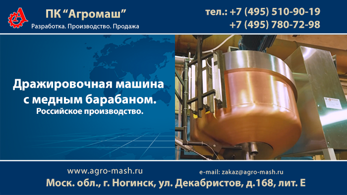 ������������� ������ �� "�������" � ������ ���������