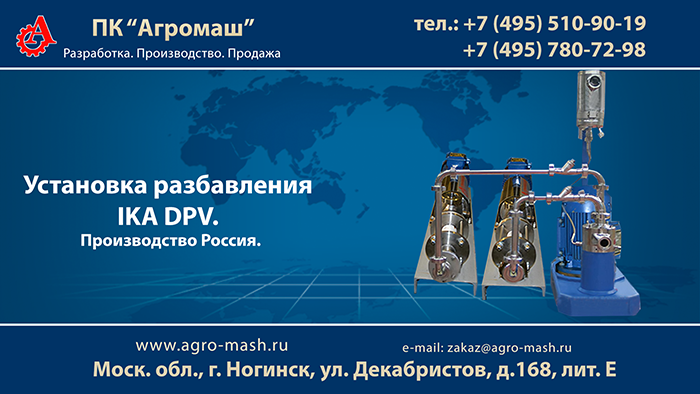 ��������� ����������� IKA DRV. ������������ ������. �� "�������"