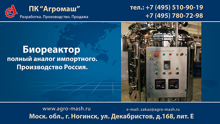 ���������������� ����������� ��� ������������ ������������, ��������� � �������������